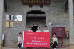 湖南师大学子赴浏阳 传承红色精神薪火