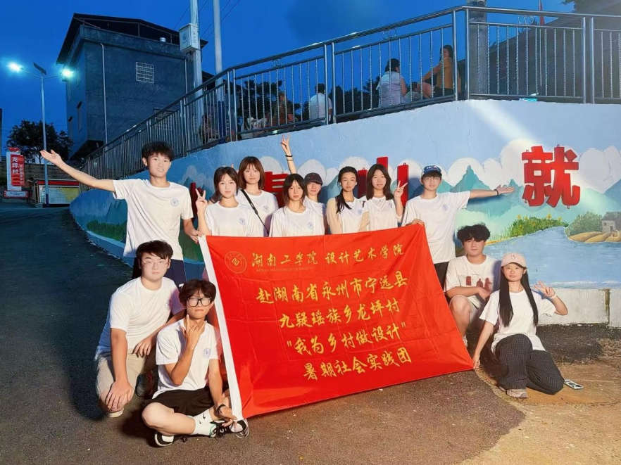 湖工学子手绘长卷 赋能宁远龙坪村建设