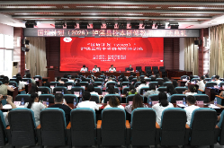 泸溪：国培研修班开班 筑牢教师师德根基