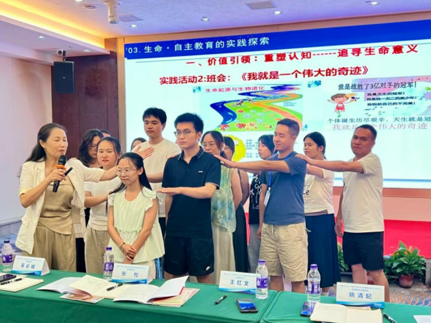 湖南教育报刊集团承办“国培计划（2026）” 新晃县中学骨干班主任班级管理能力提升培训