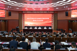 湖南召开2026年生源地信用助学贷款受理工作启动会