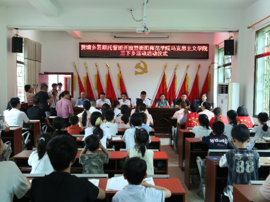 衡阳师范学院：红色课堂进村委会