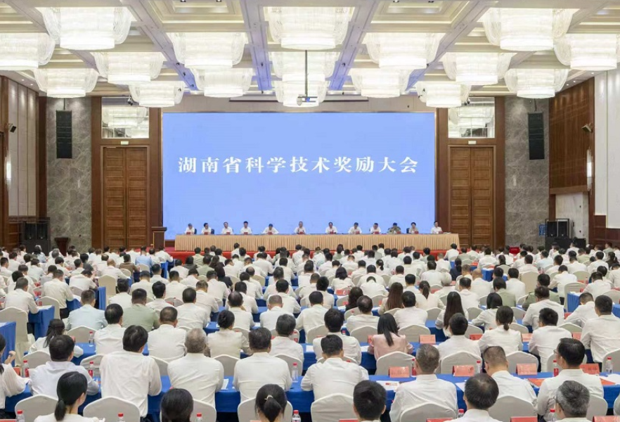 全省科学技术奖励大会召开 沈晓明讲话 毛伟明主持
