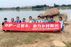 湖南城市学院：守护资江安澜  共绘水乡新卷