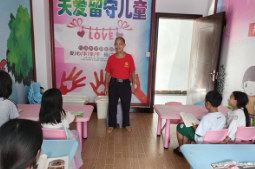 新晃县关工委：托管不松懈 护航暖假期