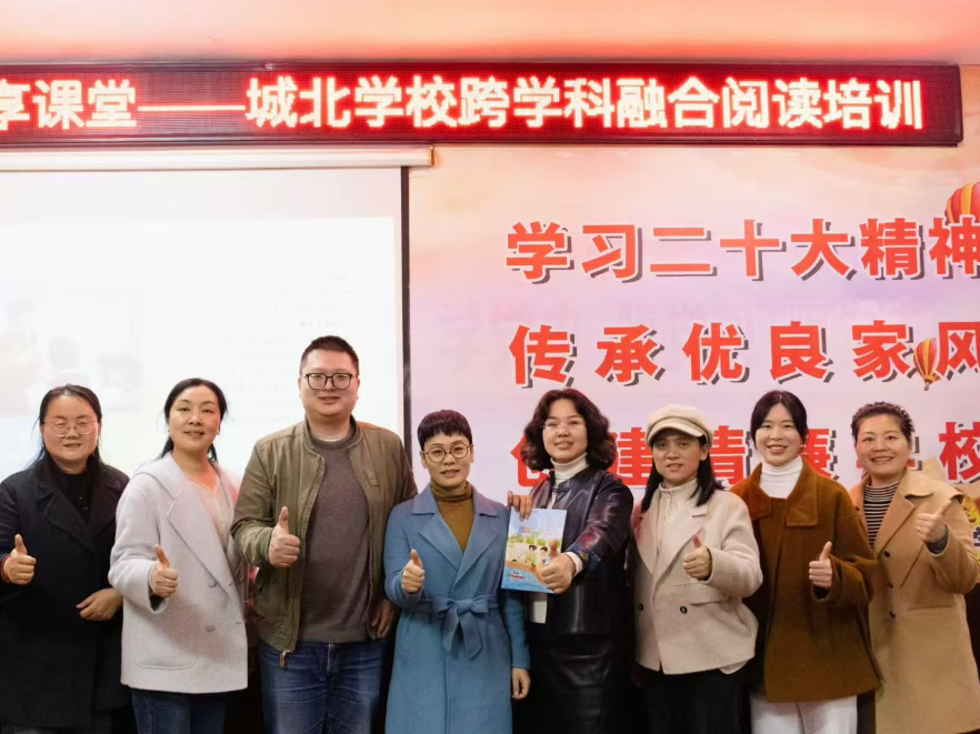 双峰县永丰街道城北学校党支部书记、校长 王伟华：办好群众满意的城北优质教育