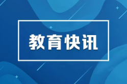 湖南城市学院武术代表队在省第十三届大运会武术比赛中勇夺2金2银4铜
