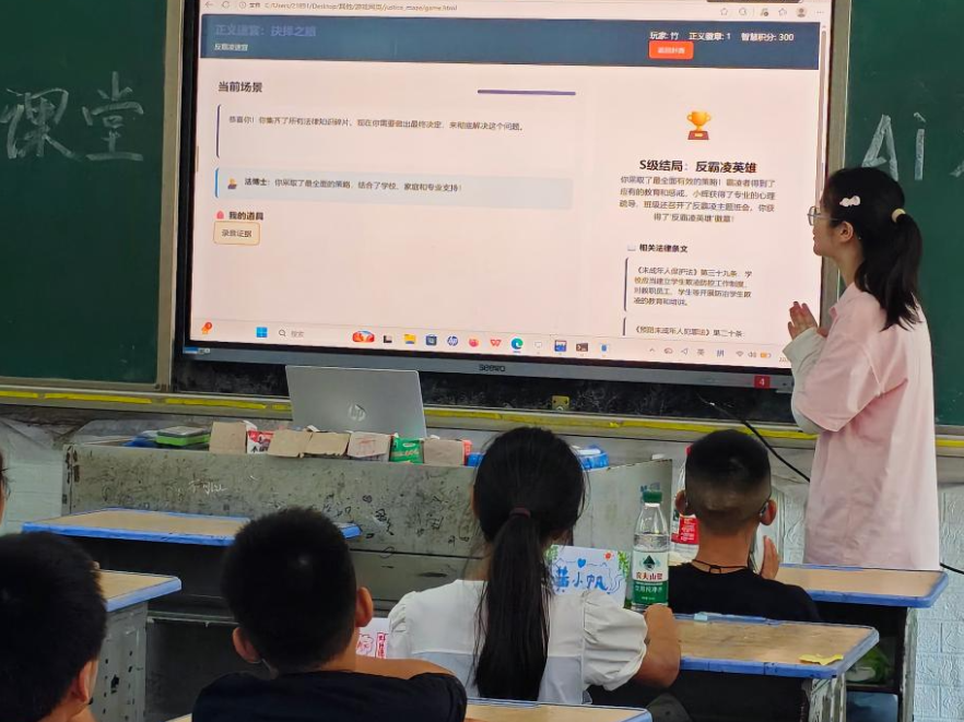 怀化学院：AI法同行 智护少年行