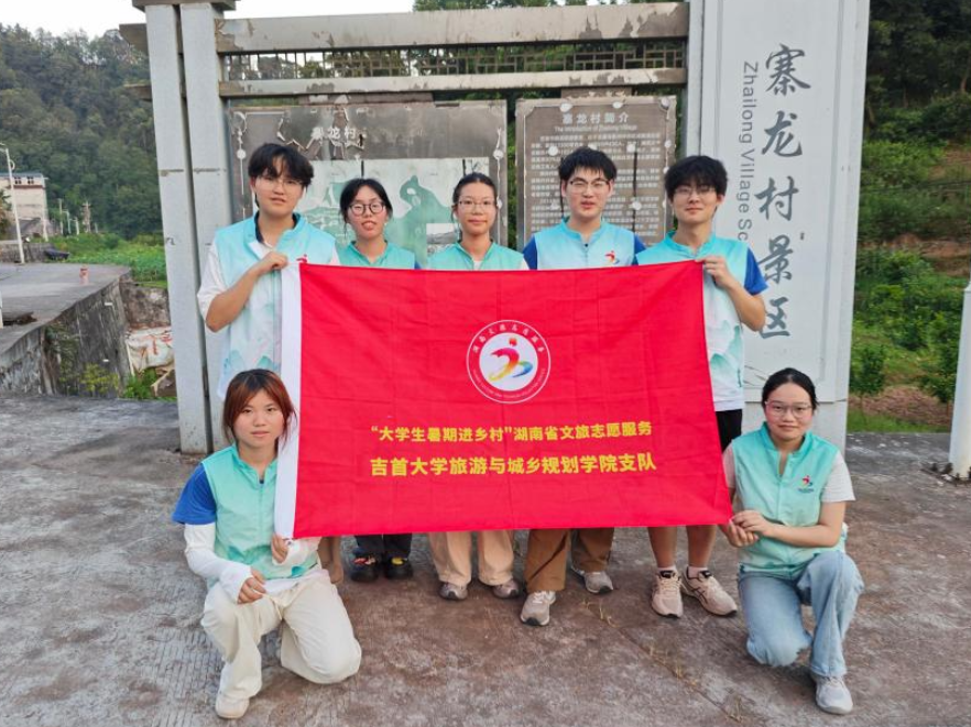 吉首大学：实地入户访谈  深挖村寨特色资源