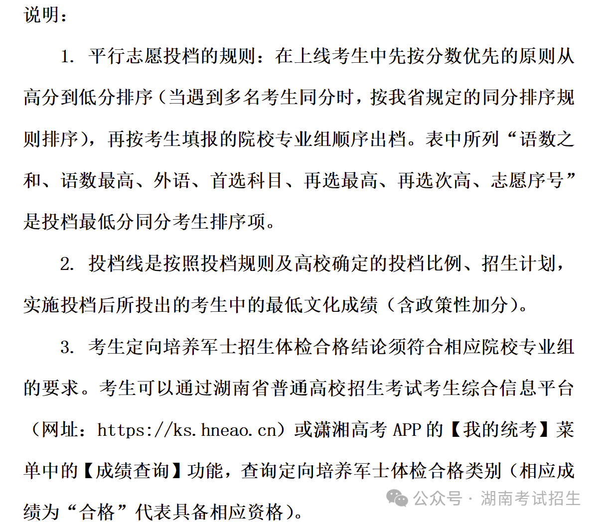 58c2263e62135ecf6c3f120126a8d7b9.png