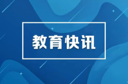 湖南省2026年普通高校招生专科提前批(普通类定向培养军士)征集志愿投档分数线