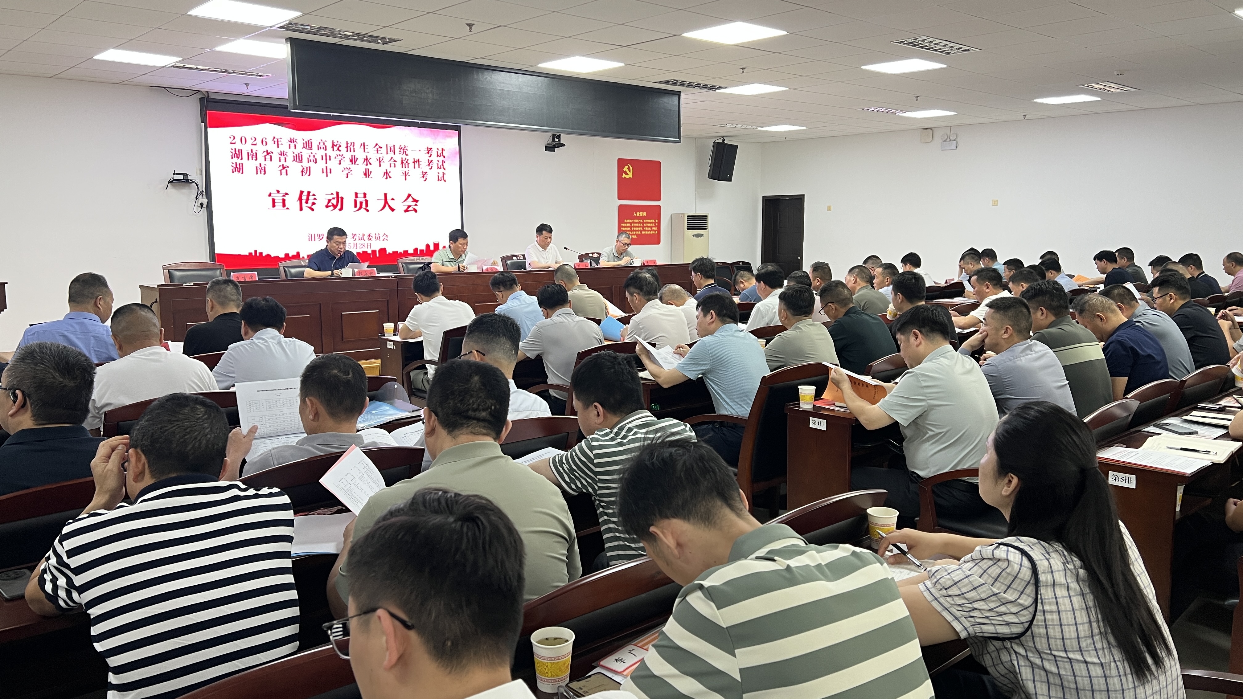微信图片_20260529164838_4639_6.jpg