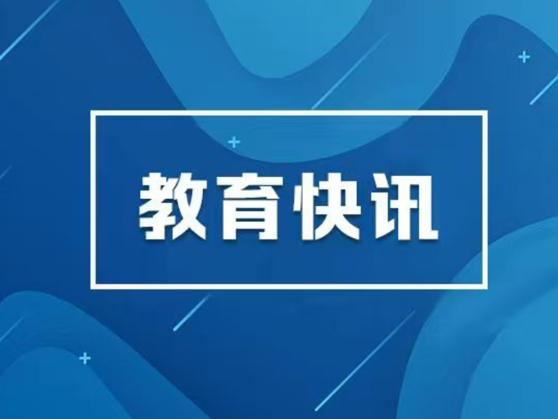 湖南这些个人和组织入选“七一勋章”提名建议人选和全国“两优一先”拟表彰对象