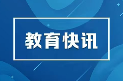 湖南2026年高考顺利收官