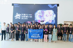 湘潭大学卓越工程师学院：一场特殊的“移动课堂”
