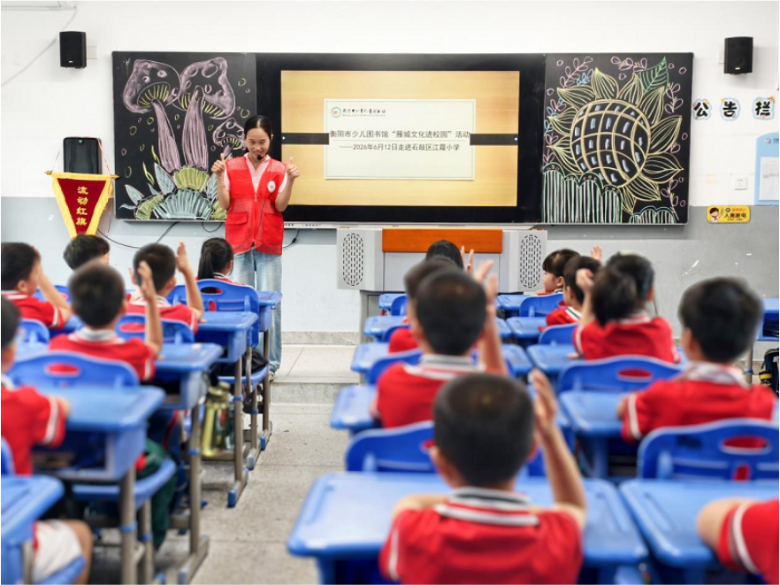 打破“围墙”触摸千年文脉，衡阳市石鼓区这所小学的国学课有“竹简”香