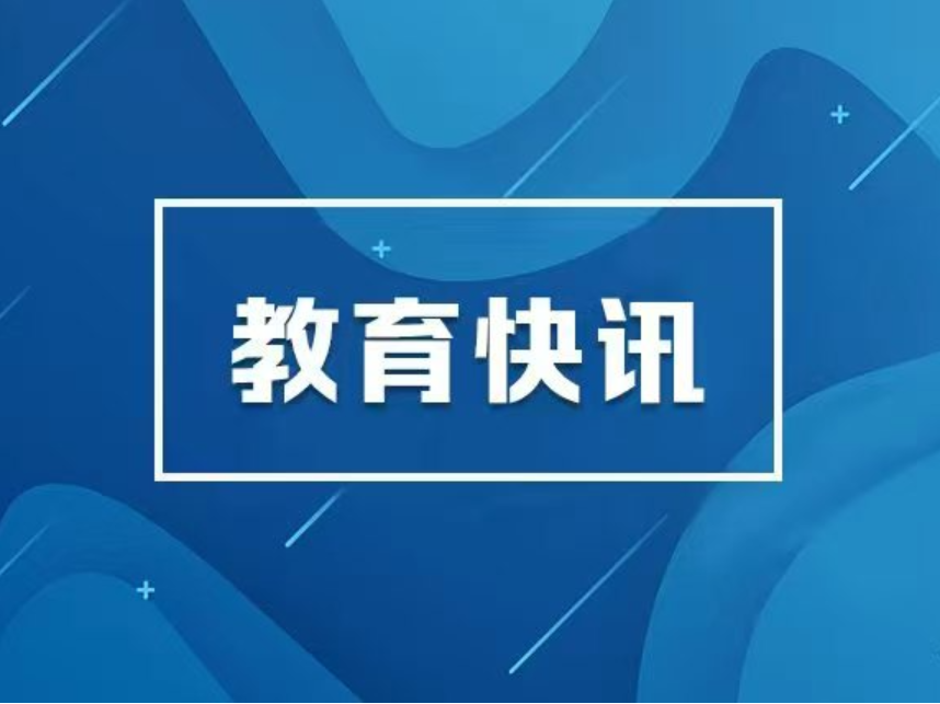 【湖湘好教师】汤东明：初心映丹心 孝爱暖人生 