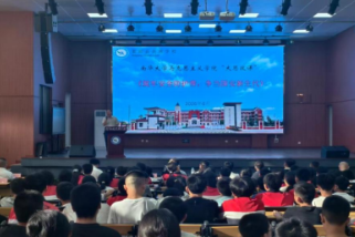 南华大学“薪火”宣讲团走进中学开展国家安全教育宣讲