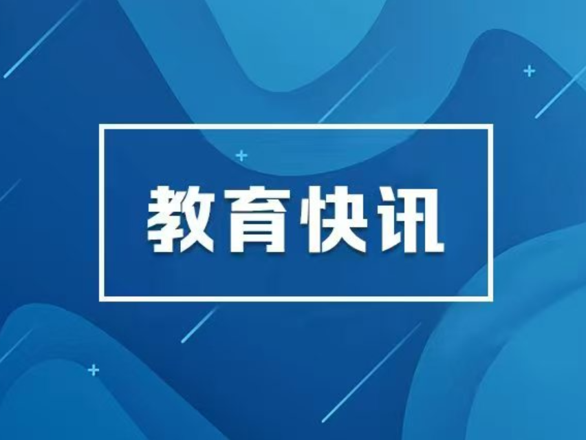 @家长考生 高考招生季 警惕志愿填报骗局