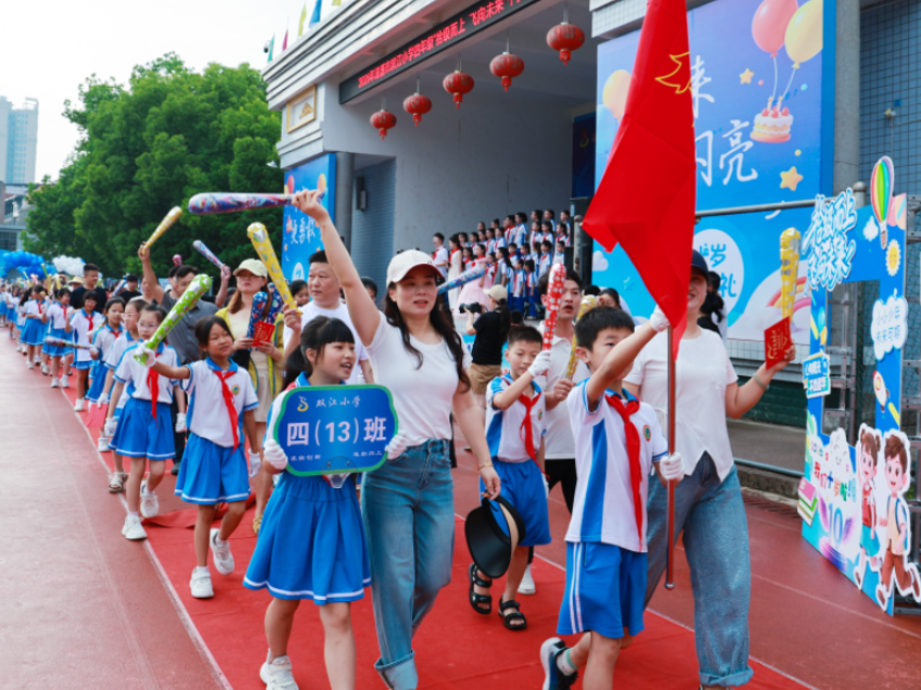 涟源市双江小学：拾级而上十岁礼 科技赋能向未来