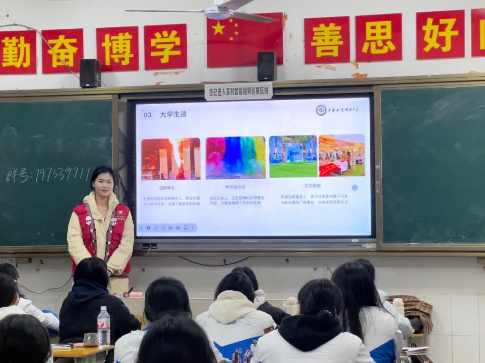 2026寒假返校宣传7.png