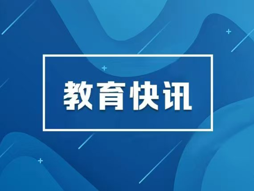2026高考生必看：21个投档录取问题汇总