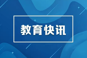 2026高考生必看：21个投档录取问题汇总