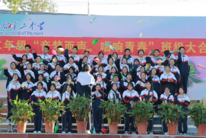 茶陵县第二中学：破局同质困境 赋能县中振兴