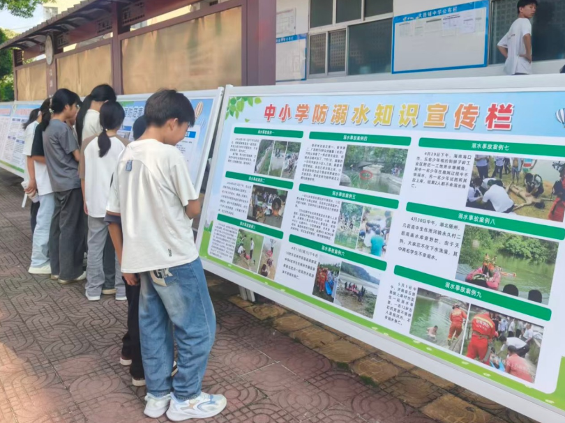 江华教育系统开展校园安全大排查、大整治工作