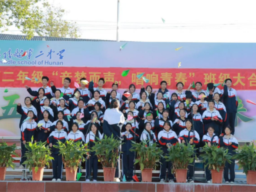 茶陵县第二中学：破局同质困境 赋能县中振兴