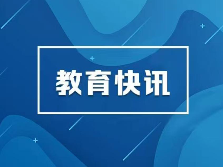 长沙32个高考考点有管制，交警发布交通管理措施
