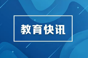 长沙32个高考考点有管制，交警发布交通管理措施