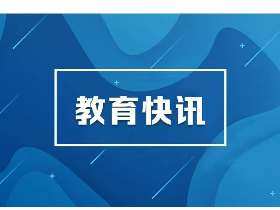 国家这样保障随迁子女“上好学”