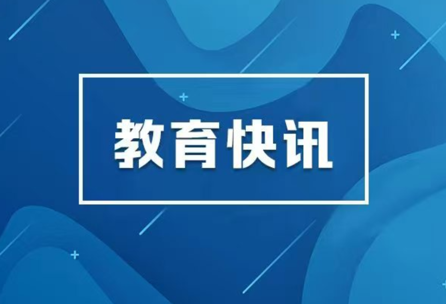 “必须深刻把握中国式现代化对教育、科技、人才的需求”（总书记的人民情怀）
