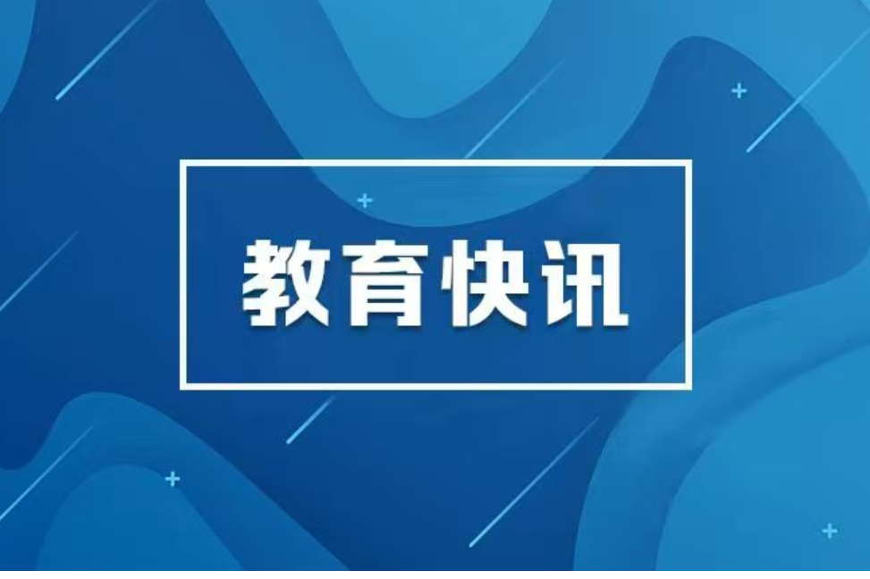 2026年高考考前温馨提示