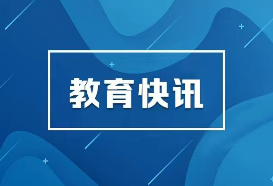 2026年高考考前温馨提示