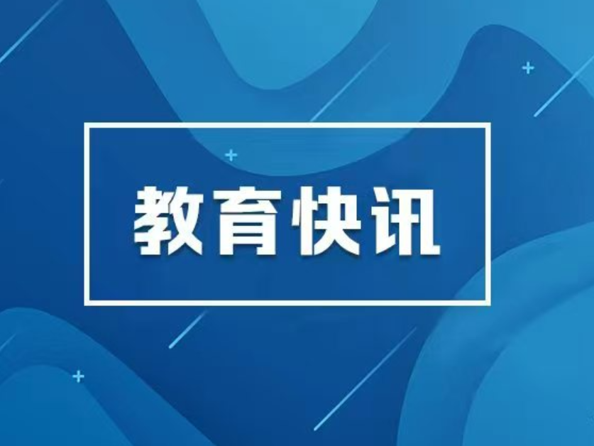 湖南省促进中小学生体育锻炼若干规定