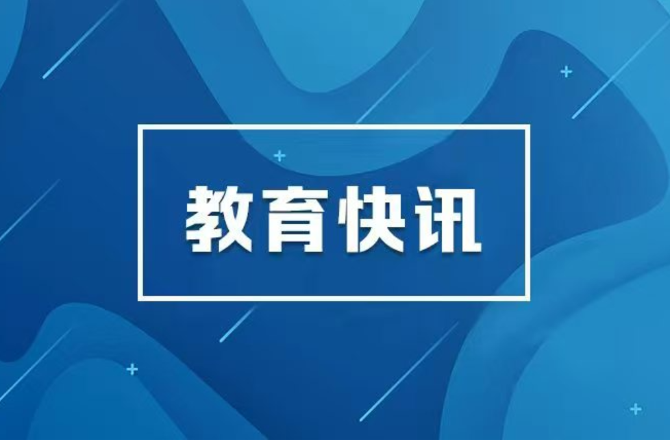 习近平：祝全国小朋友们“六一”国际儿童节快乐