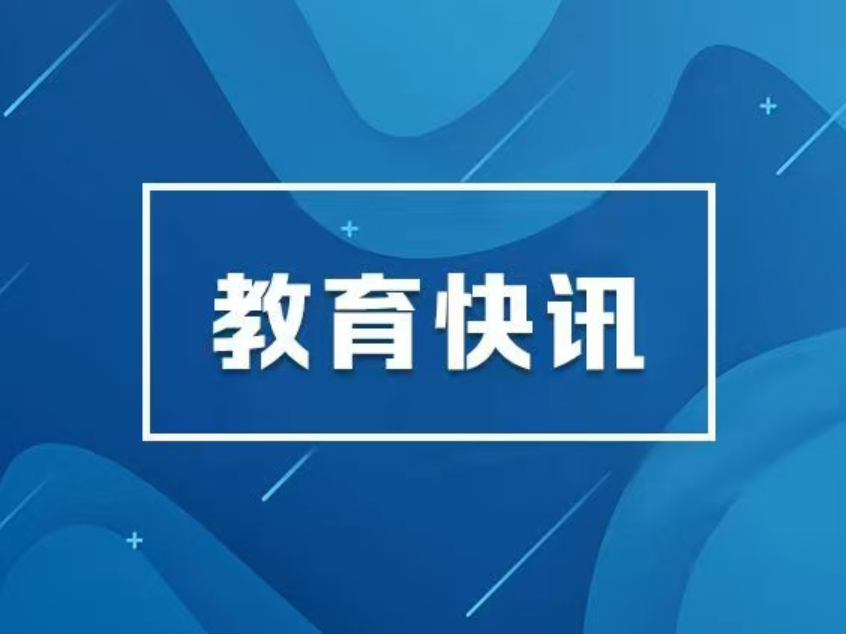 习近平：祝全国小朋友们“六一”国际儿童节快乐