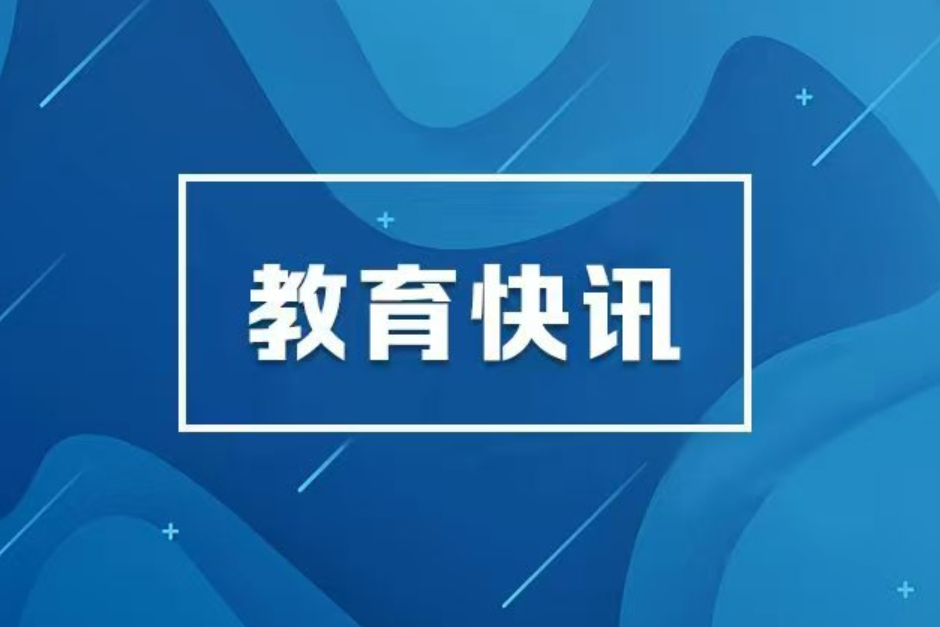 2026年全国高考落幕：笔落卷合，青春扬帆