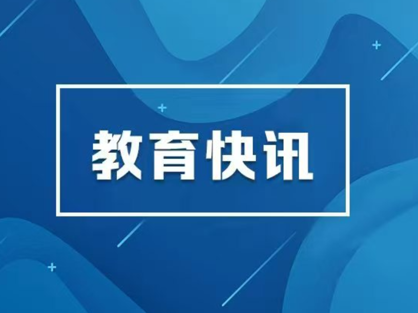 欢迎报考，湖南师范大学2026年本科招生亮点来啦！
