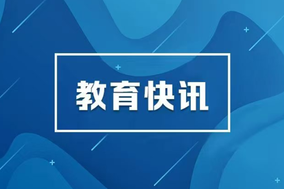 速看，省内多地中小学暑假时间定了！
