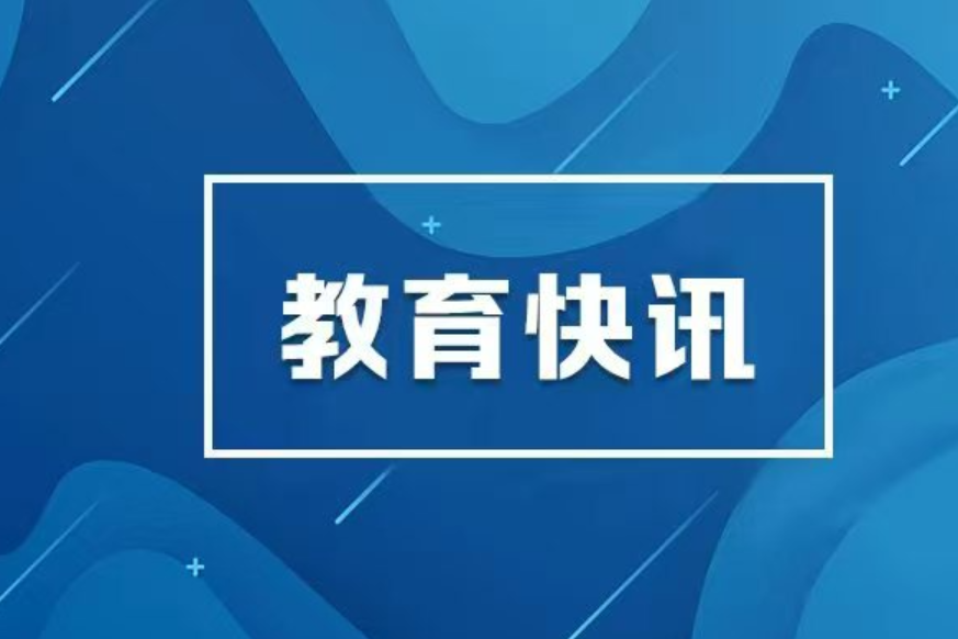 欢迎报考，湖南师范大学2026年本科招生亮点来啦！
