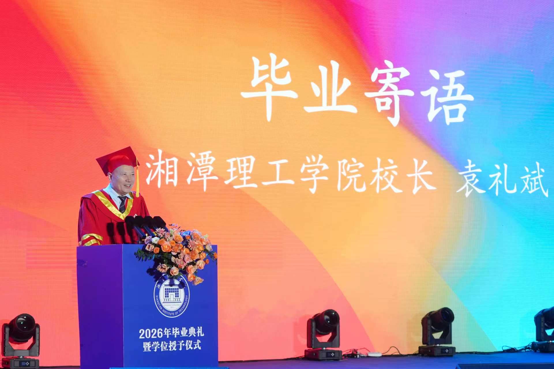 微信图片_20260616123359.jpg