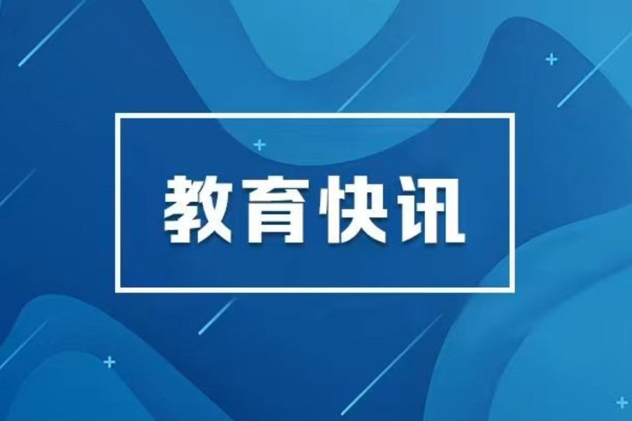 106.1万人报考，湖南省2026年普通高中学业水平合格性考试结束
