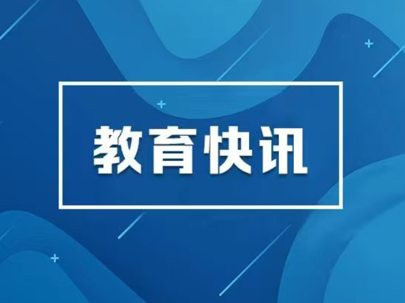 全国城市联合招聘高校毕业生春季专场活动结束