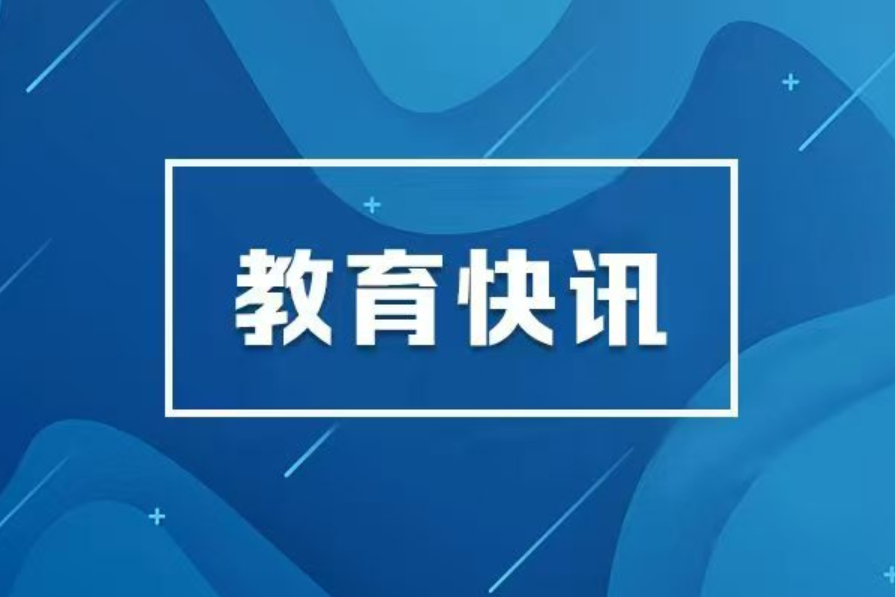 全国城市联合招聘高校毕业生春季专场活动结束