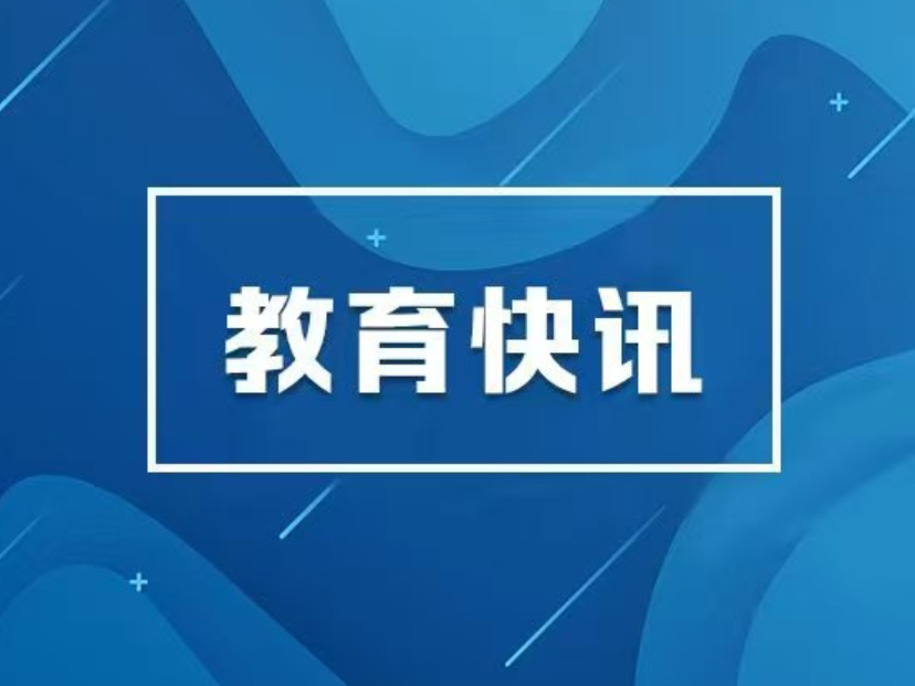 106.1万人报考，湖南省2026年普通高中学业水平合格性考试结束