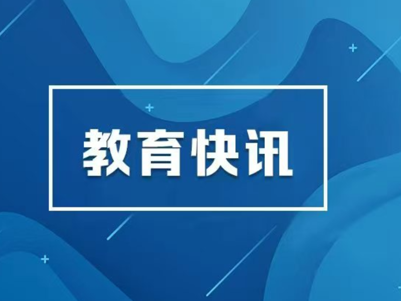 湖南省2026年普通高校招生考试问答