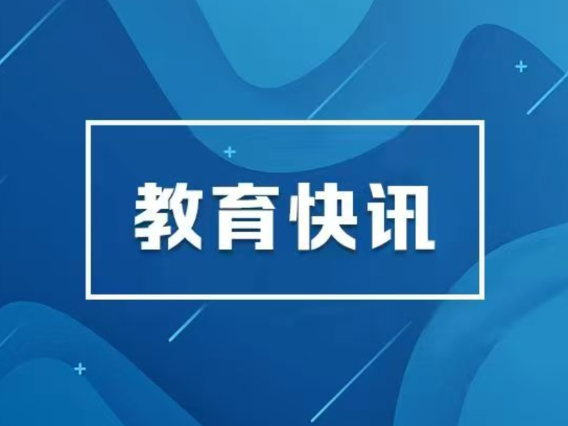 中央司法警官学院、湖南司法警官职业学院2026年提前批报考指南